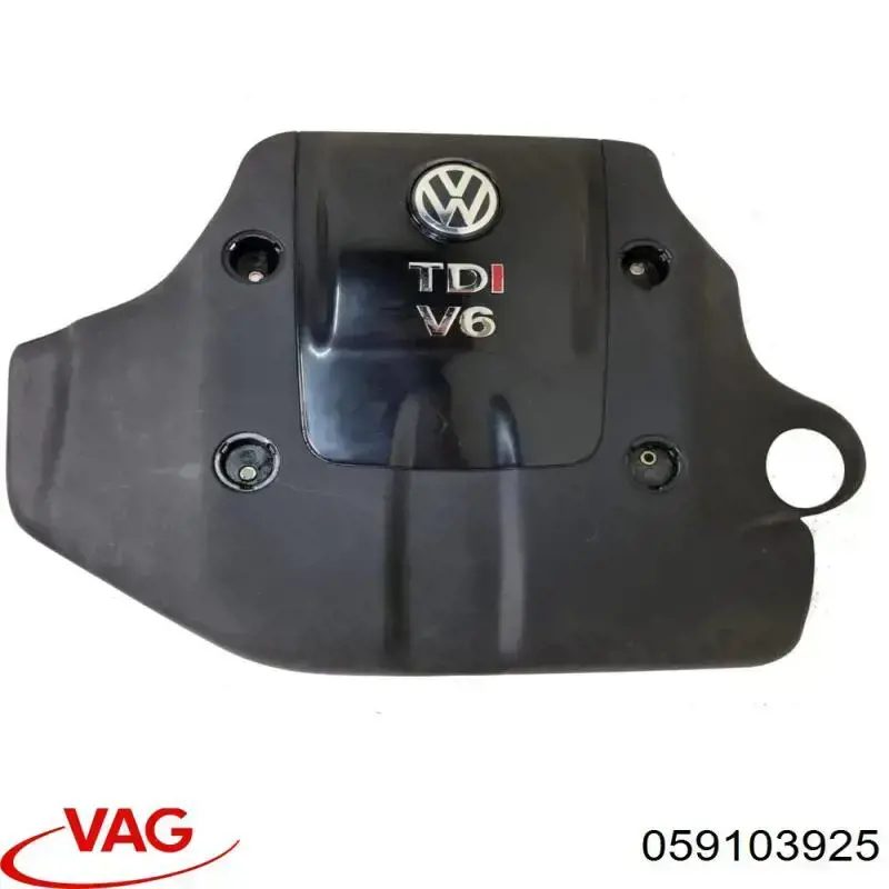 Крышка мотора декоративная VAG 59103925 цена, от 21.54 USD