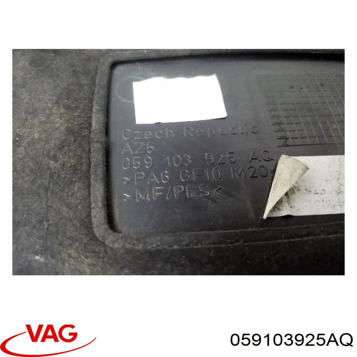 Крышка мотора декоративная VAG 059103925BG цена, от 57.01 USD