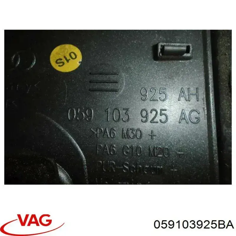Купить 059103925BA VAG Крышка двигателя