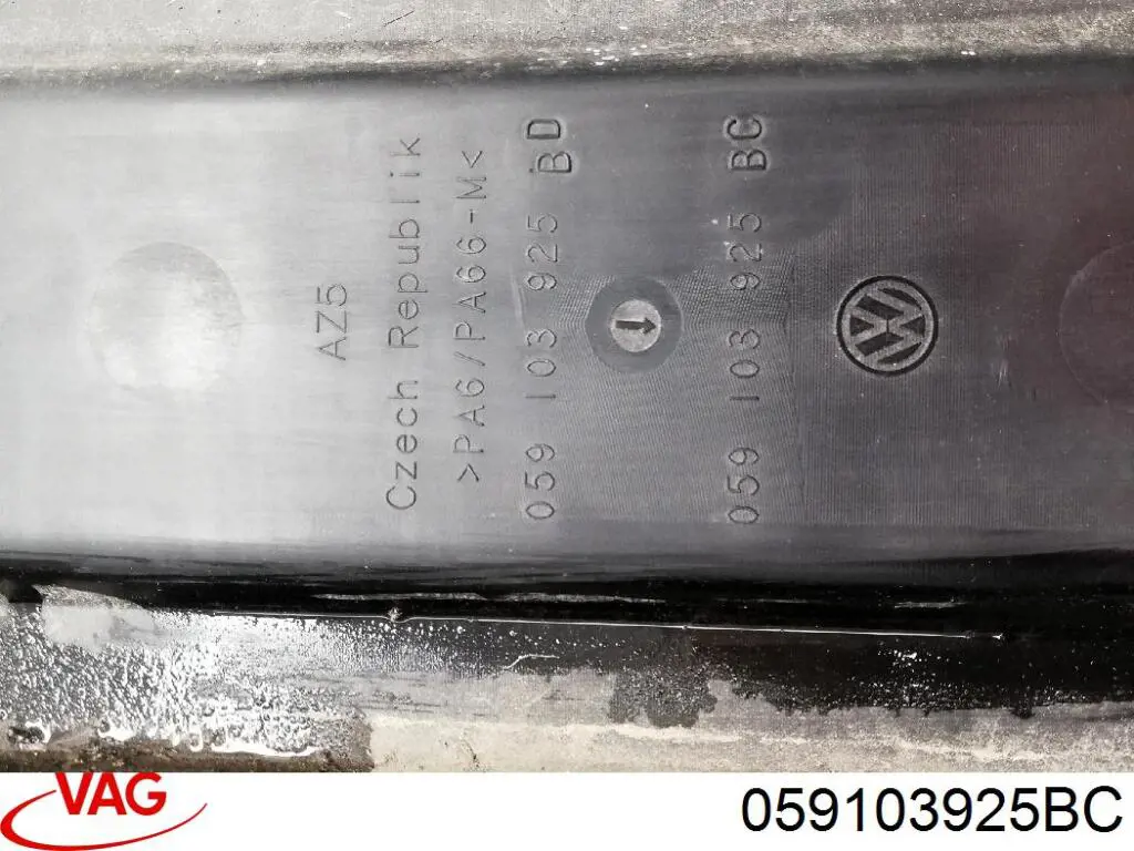 Крышка мотора декоративная VAG 059103925BC цена, от 38.01 USD