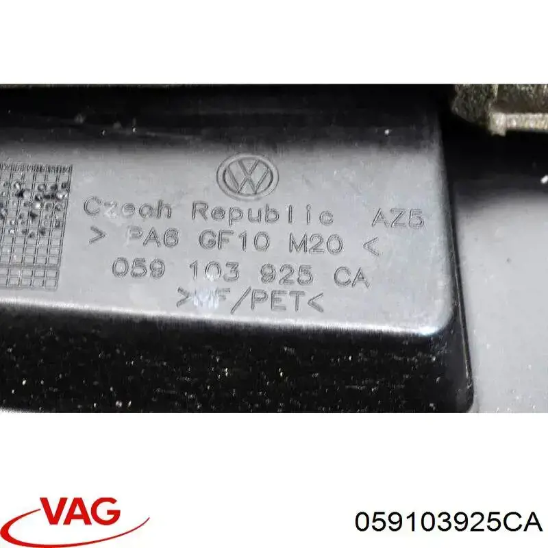 Крышка мотора декоративная VAG 059103925CA цена, от 101.35 USD