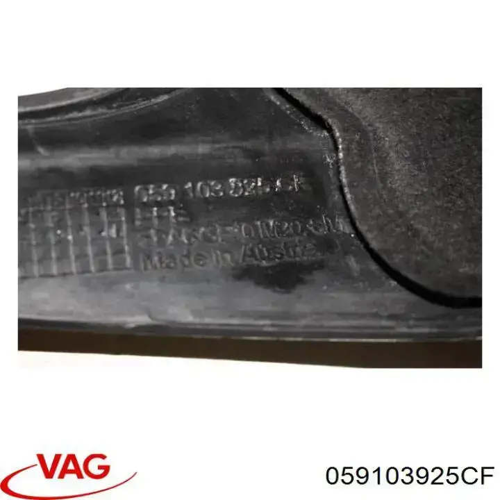 Крышка двигателя 059103925CF VAG