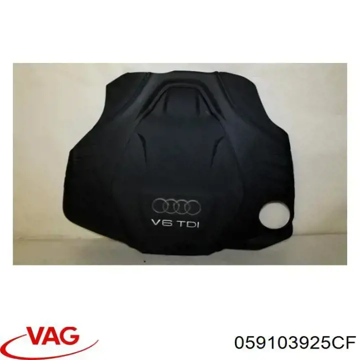Крышка мотора декоративная VAG 059103925CF цена, от 88.88 USD