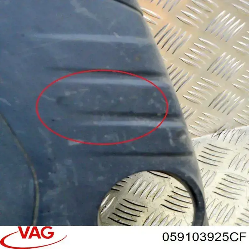 Крышка мотора декоративная VAG 059103925CF цена, от 88.88 USD