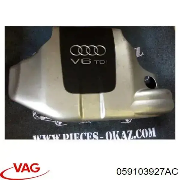 Крышка мотора декоративная VAG 059103927AC цена, от 25.34 USD