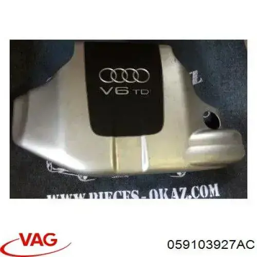 Экран двигателя VAG 059103927AC
