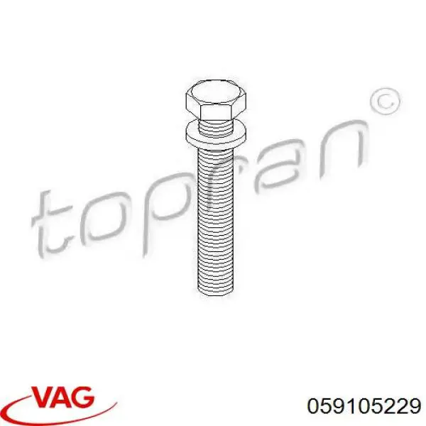  VAG 059105229 цена, от 5.64 USD
