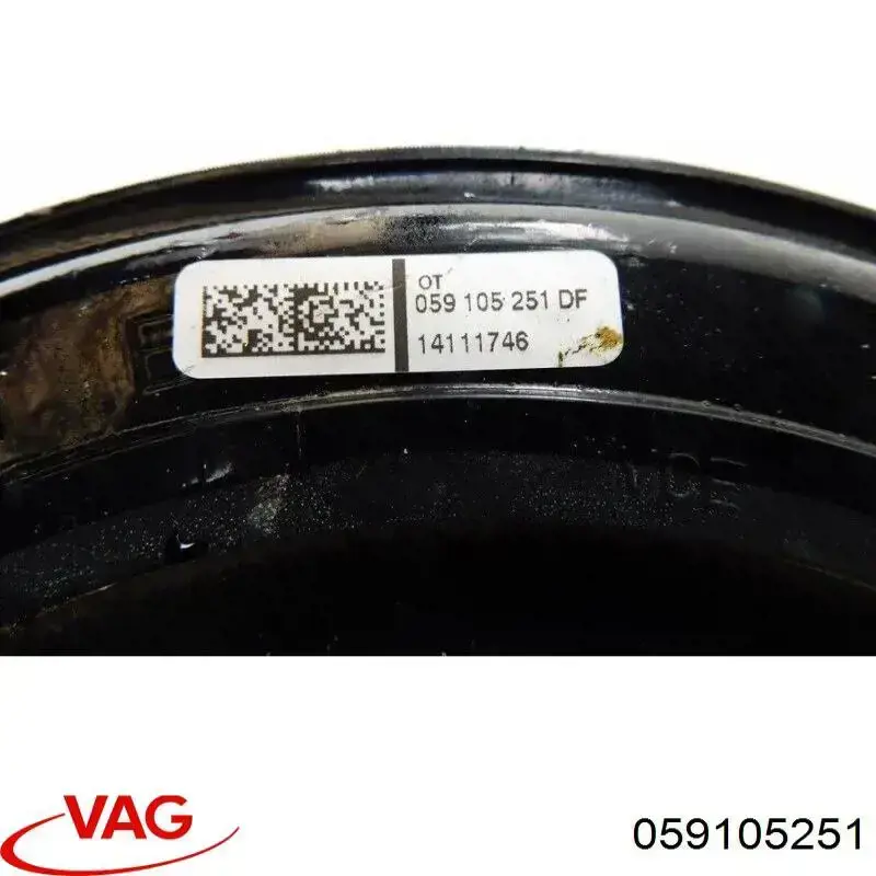 Шкив коленвала 059105251 VAG