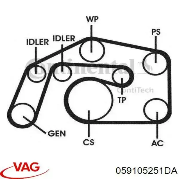Шкив коленвала 059105251DA VAG