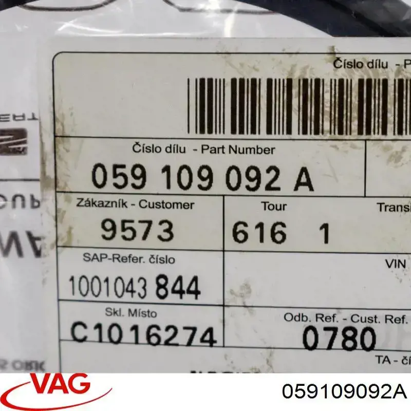 Прокладка задней крышки блока цилиндров VAG 059109092A
