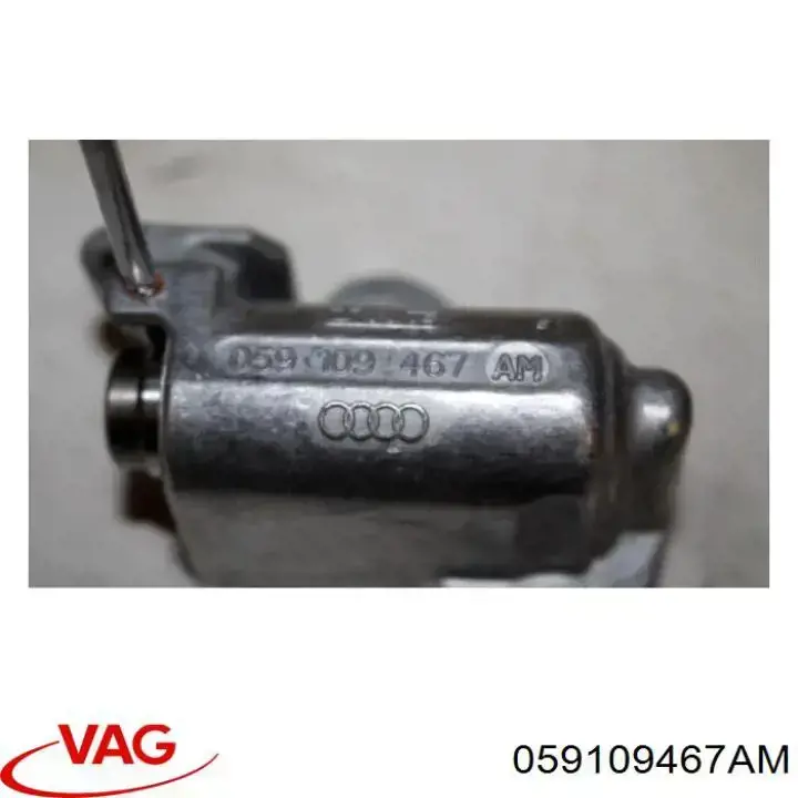 Купить 059109467AM VAG Натяжитель цепи ГРМ