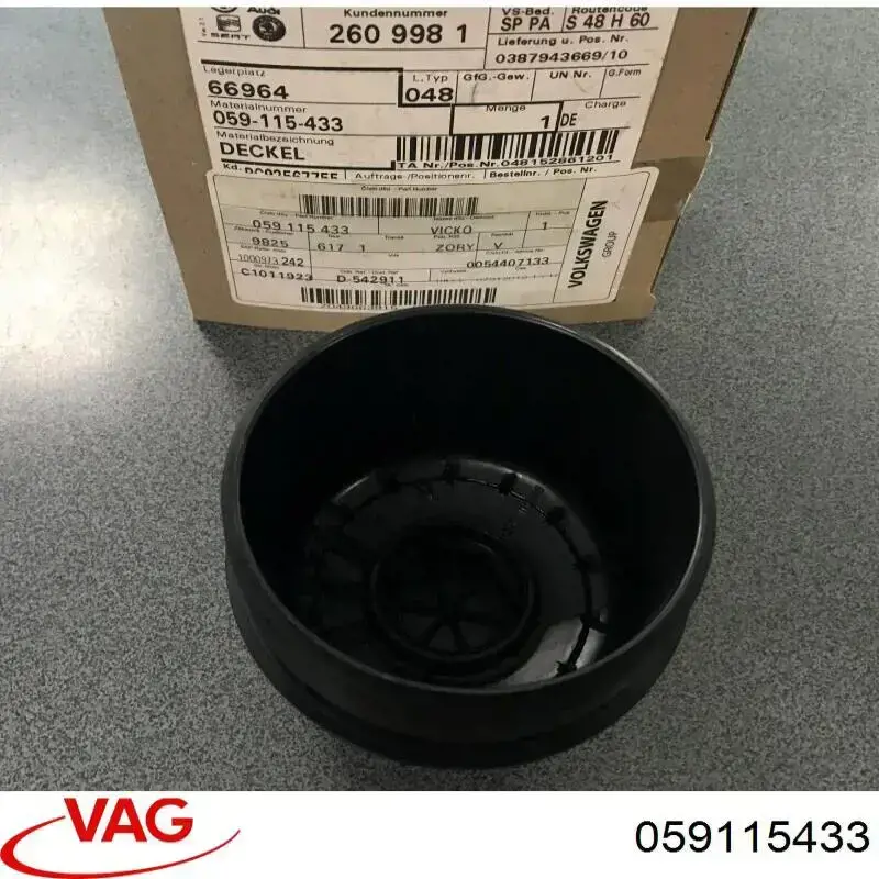 Крышка масляного фильтра VAG 59115433 цена, от 6.73 USD