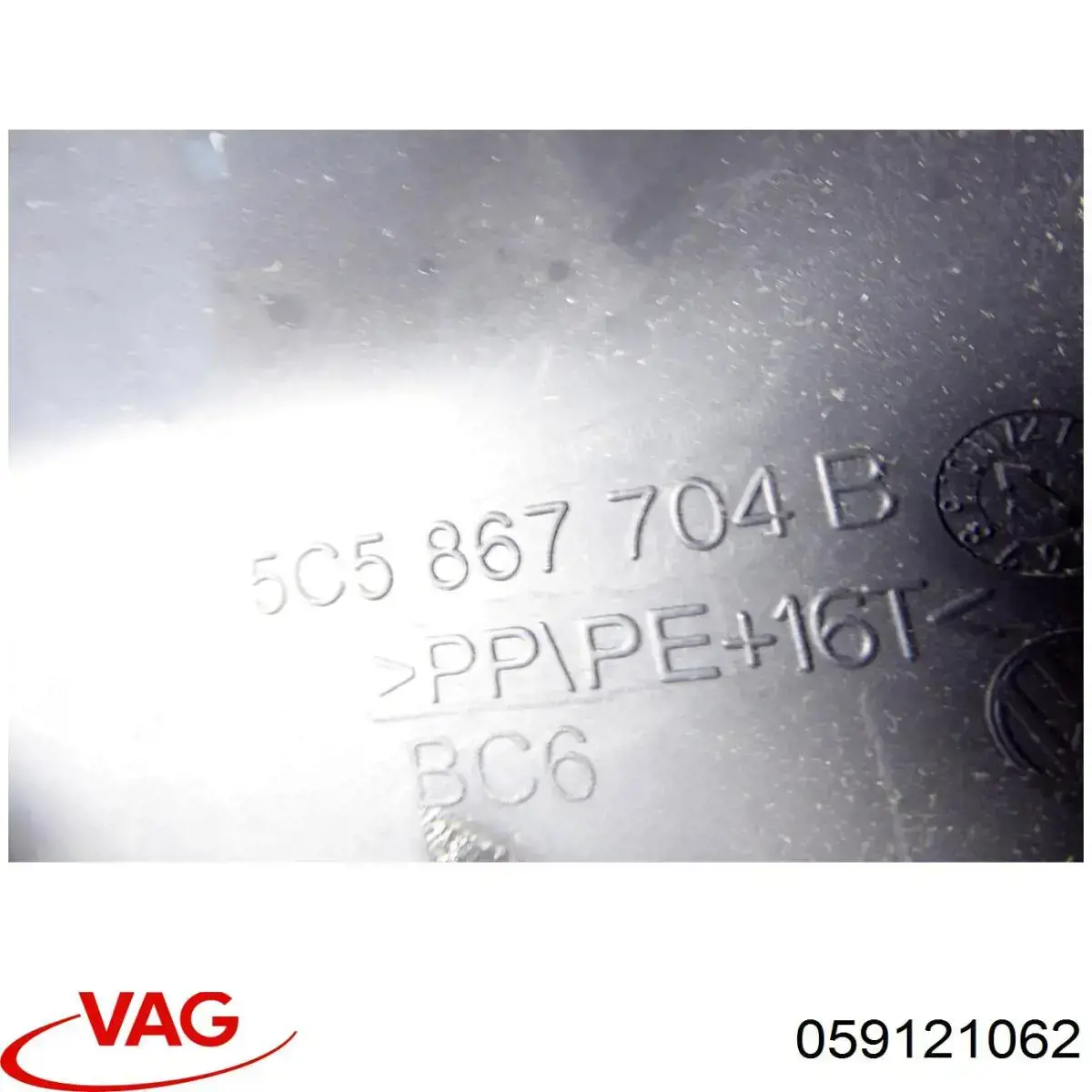 Купить 059121062 VAG 