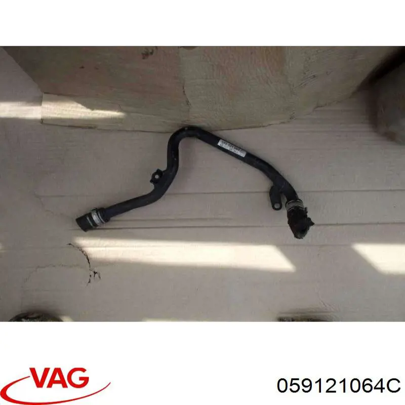  VAG 059121064C цена, от 16.57 USD