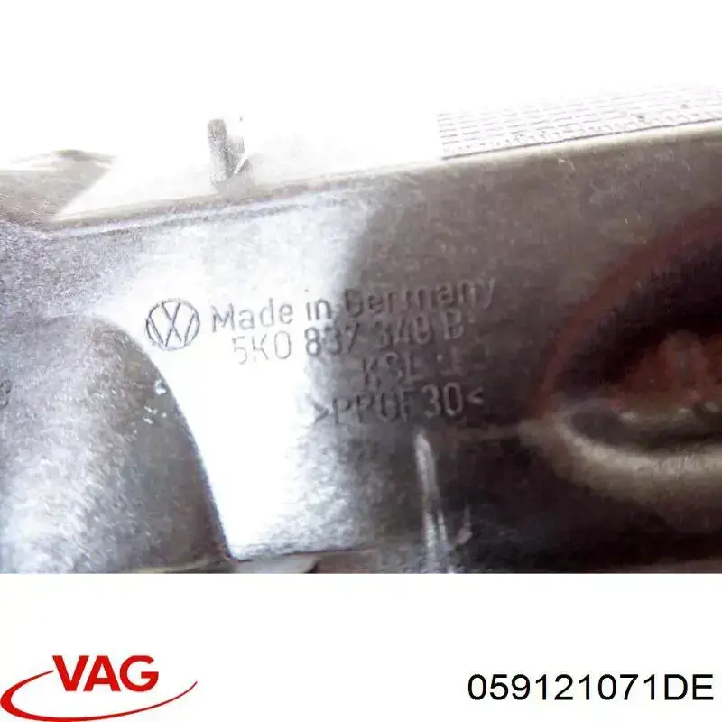 Система охлаждения VAG 059121071DE