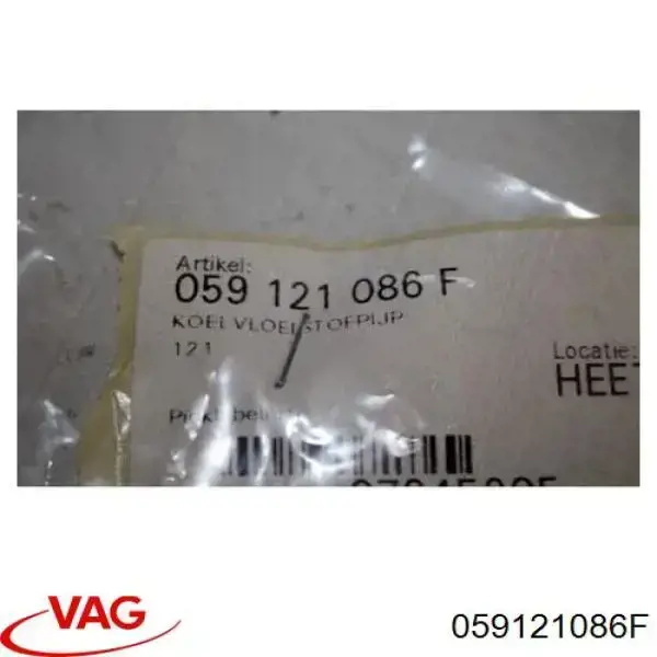 Купить 59121086F VAG Трубопроводы и шланги системы охлаждения