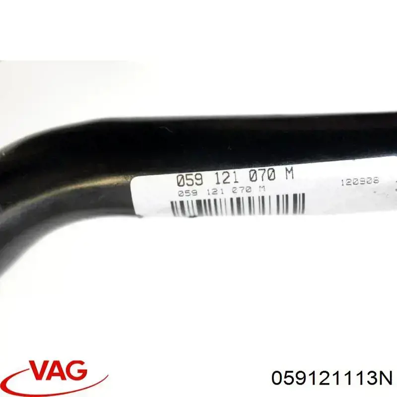 Термостат системы EGR 059121113N VAG