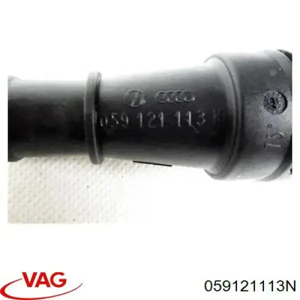 Термостат системы EGR VAG 059121113N