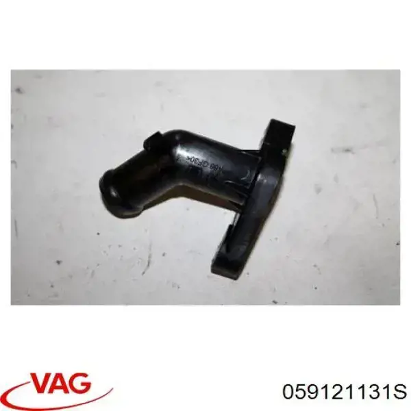 Система охлаждения VAG 059121131S