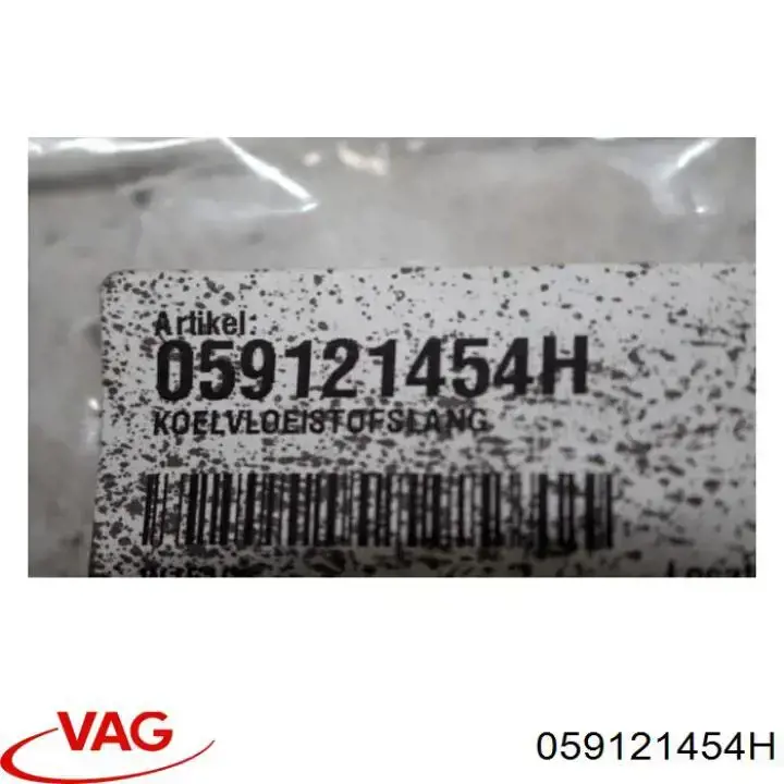 059121454H VAG Шланг термостата