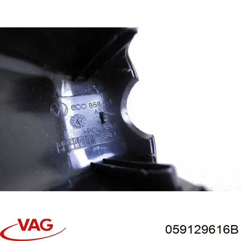 Купить 059129616S VAG Патрубок расходомера воздуха