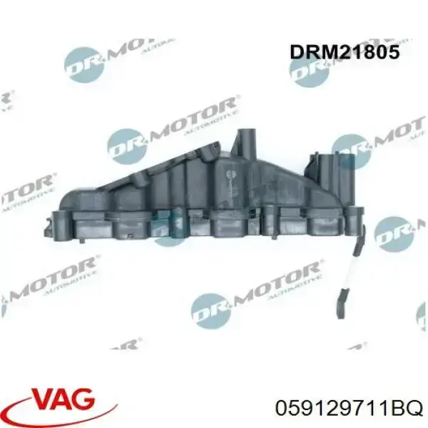 Коллектор впускной левый VAG 059129711BQ цена, от 38.05 USD