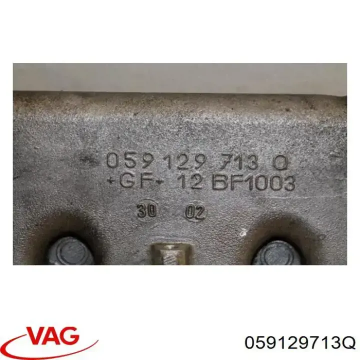 Коллектор впускной VAG 059129713Q цена, от 5.02 USD