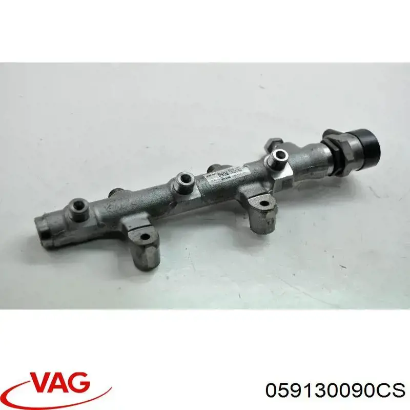 Купить 059130090CS VAG Распределитель топлива (рампа) правый
