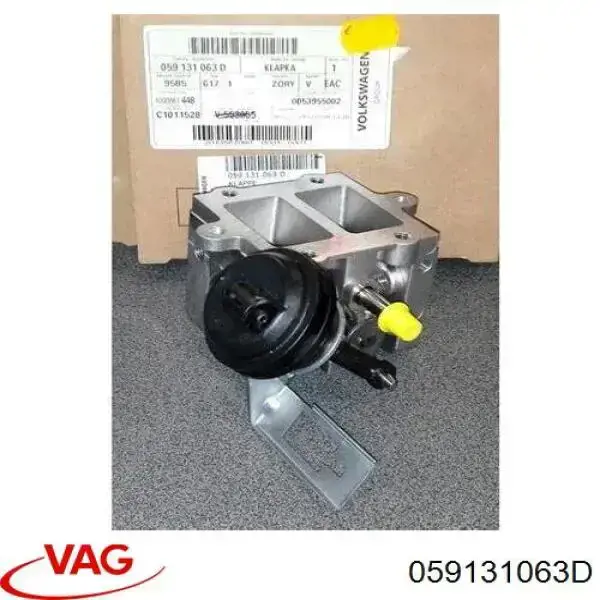 Регулирующая заслонка EGR 059131063D VAG
