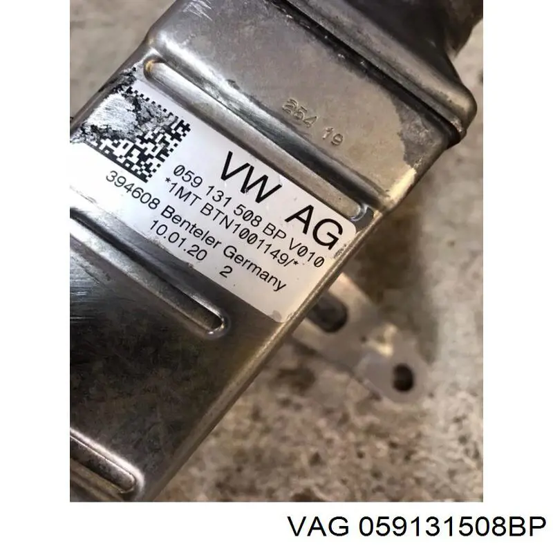  VAG 059131508AM цена, от 150.02 USD