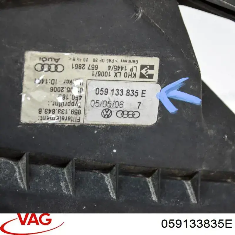  VAG 059133835E цена, от 20.27 USD