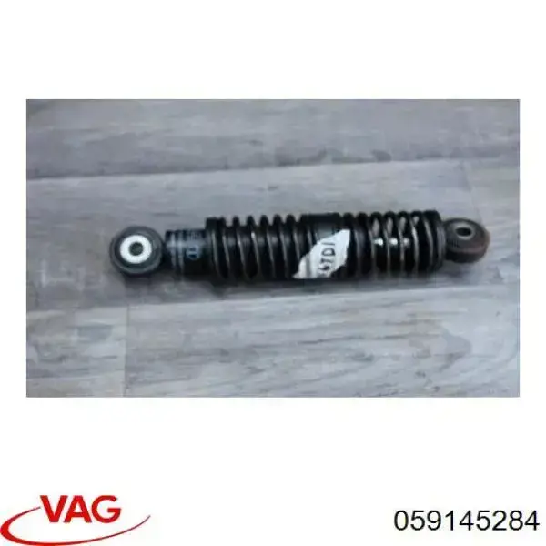 Амортизатор натяжителя приводного ремня 059145284 VAG