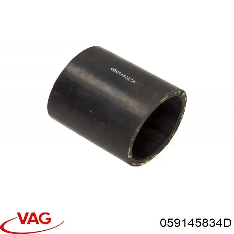 059145834D VAG Патрубок интеркуллера