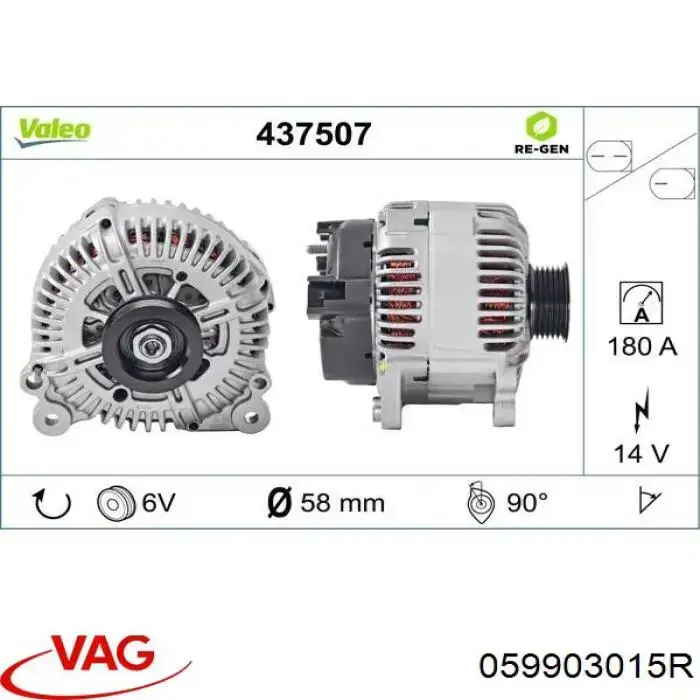 Купить 059903015R VAG Генератор