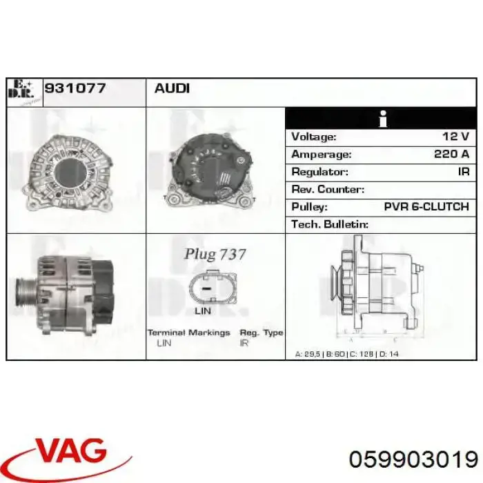 Генератор 059903019P VAG