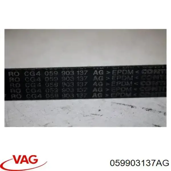 Ремень генератора 059903137AG VAG