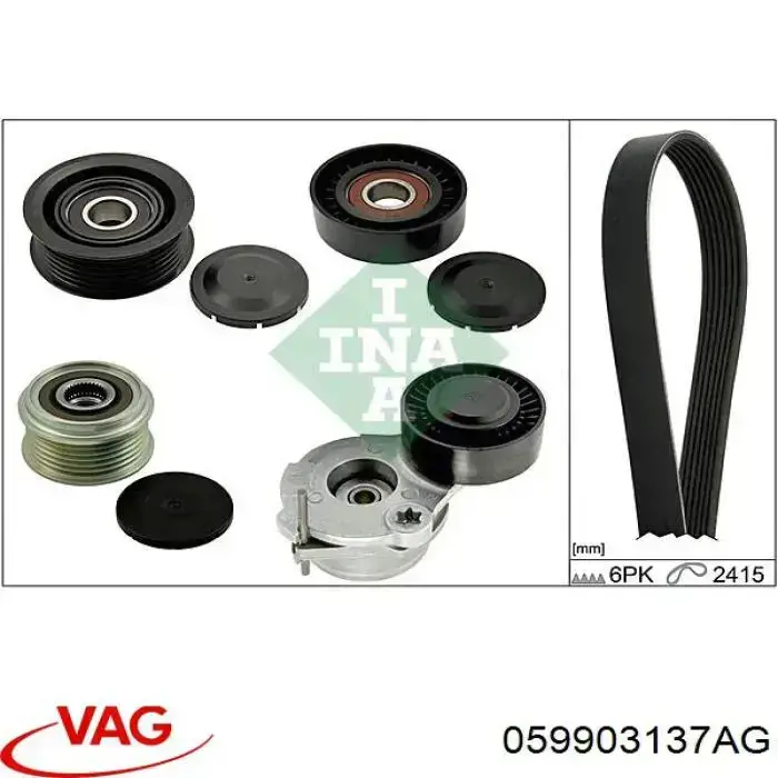Клиновый ремень VAG 059903137AG цена, от 42.37 USD