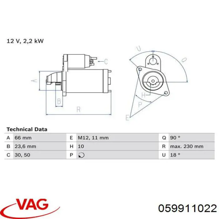 Стартер 059911022 VAG