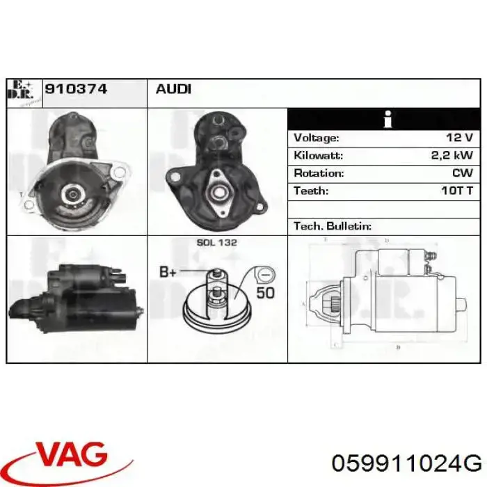 Купить 059911024G VAG Стартер