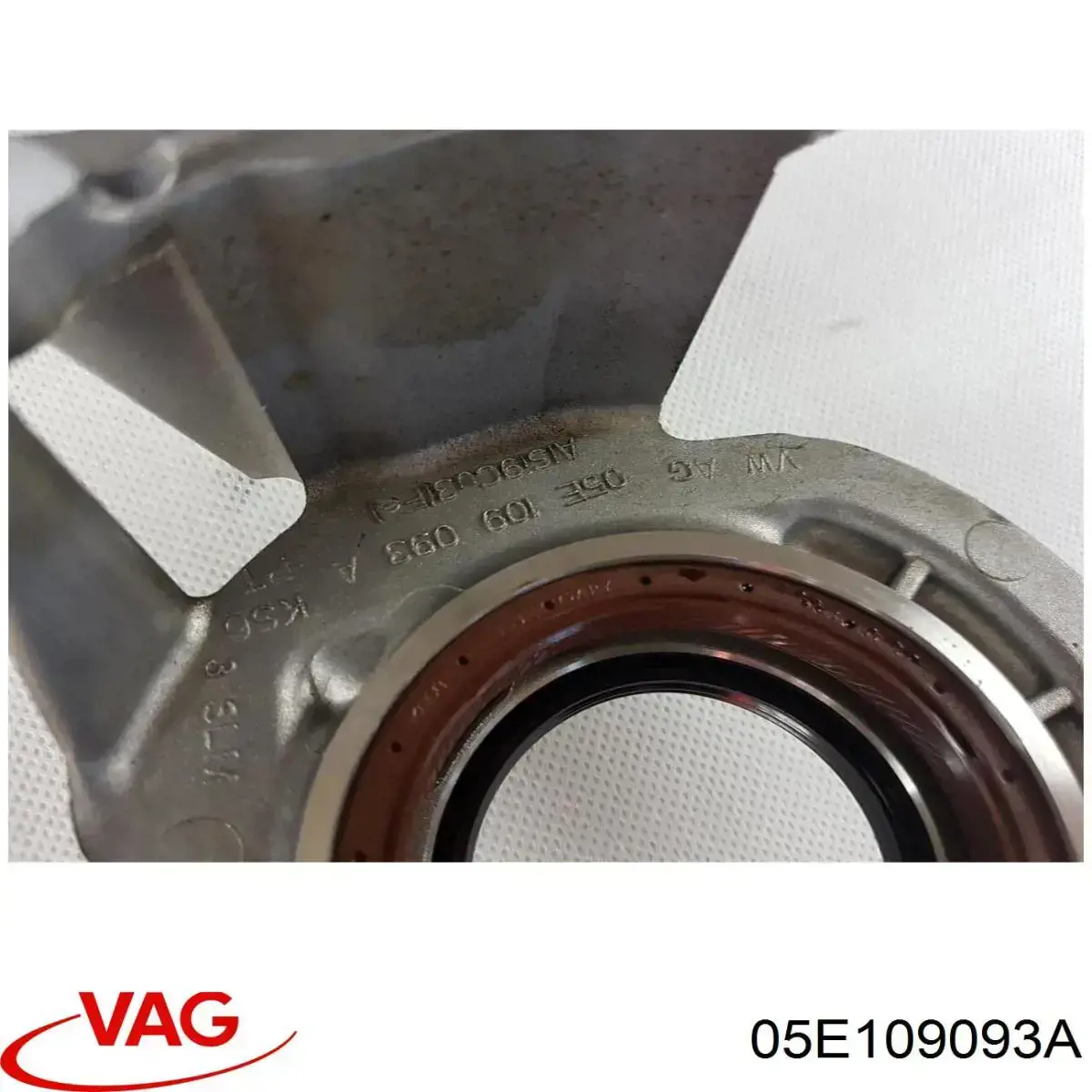  VAG 05E109093C