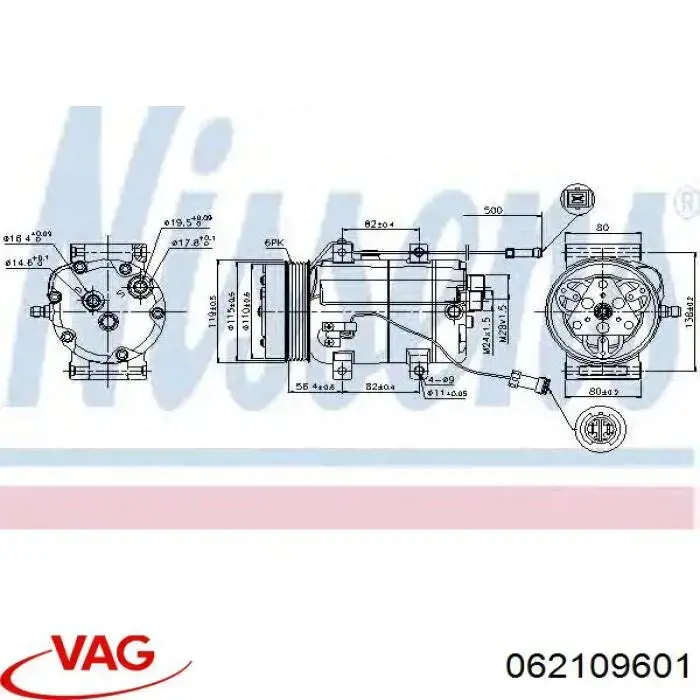 062109601 VAG клапан впускной