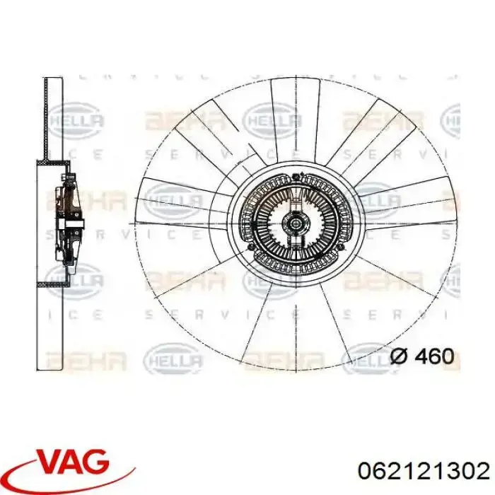 Вентилятор (крыльчатка) радиатора охлаждения VAG 062121302