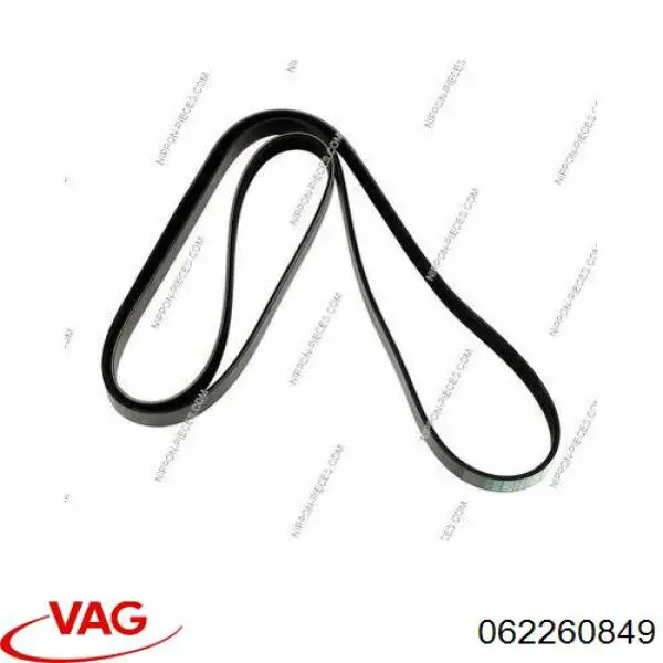 Ремень кондиционера VAG 062260849