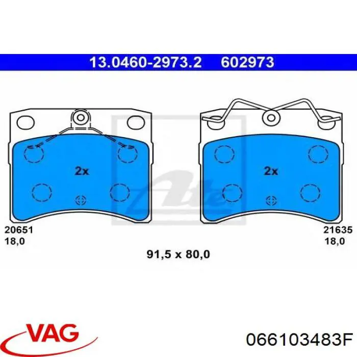 Прокладка крышки двигателя VAG 066103483F цена, от 19.40 USD