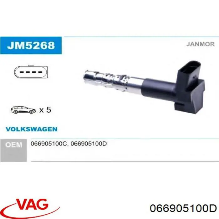 Купить 066905100D VAG Катушка зажигания