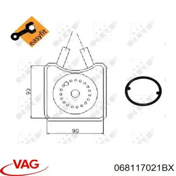Радиатор масляный холодильник VAG 068117021BX