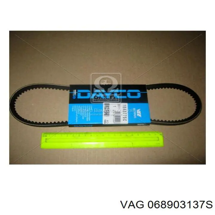 Купить 068903137S VAG Ремень генератора
