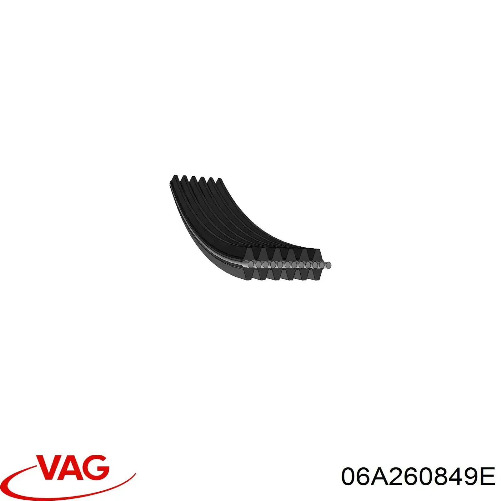 Ремень кондиционера VAG 06A260849E