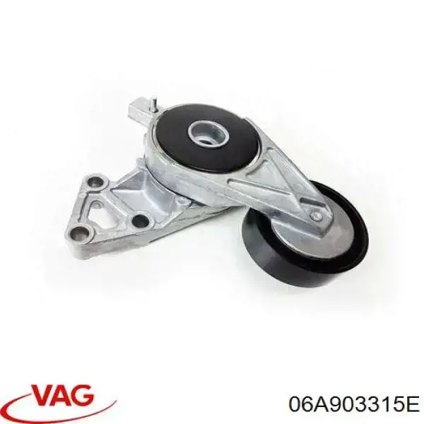 Натяжитель приводного ремня 06A903315E VAG