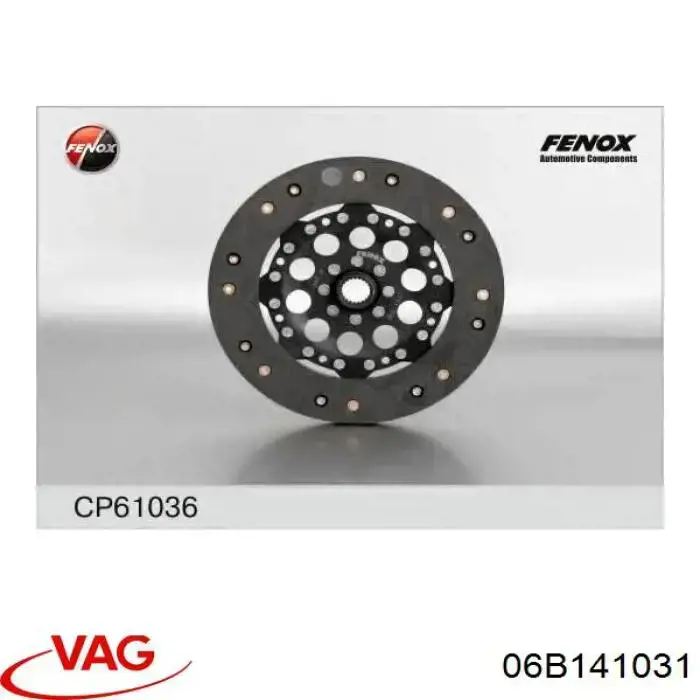 Диск сцепления DC212 Kamoka